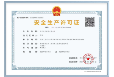 首页 - 菲律宾亚星国际官方网站