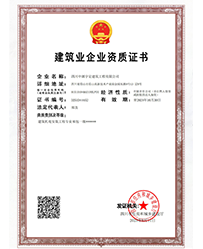 首页 - 菲律宾亚星国际官方网站