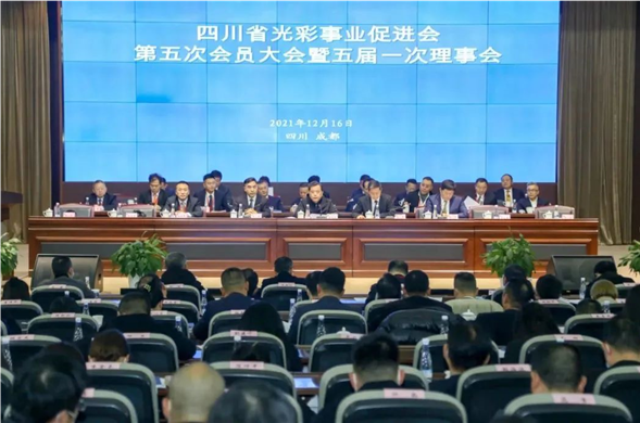 菲律宾亚星集团董事长费功全当选四川省荣耀事业推进会第五届理事会副会长