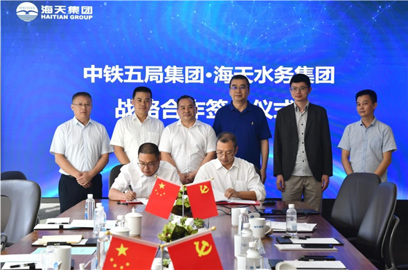 菲律宾亚星集团与中铁五局签定战术投资和谈