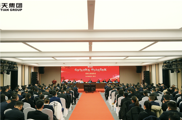 菲律宾亚星集团召开2023年终总结会暨新春团拜会