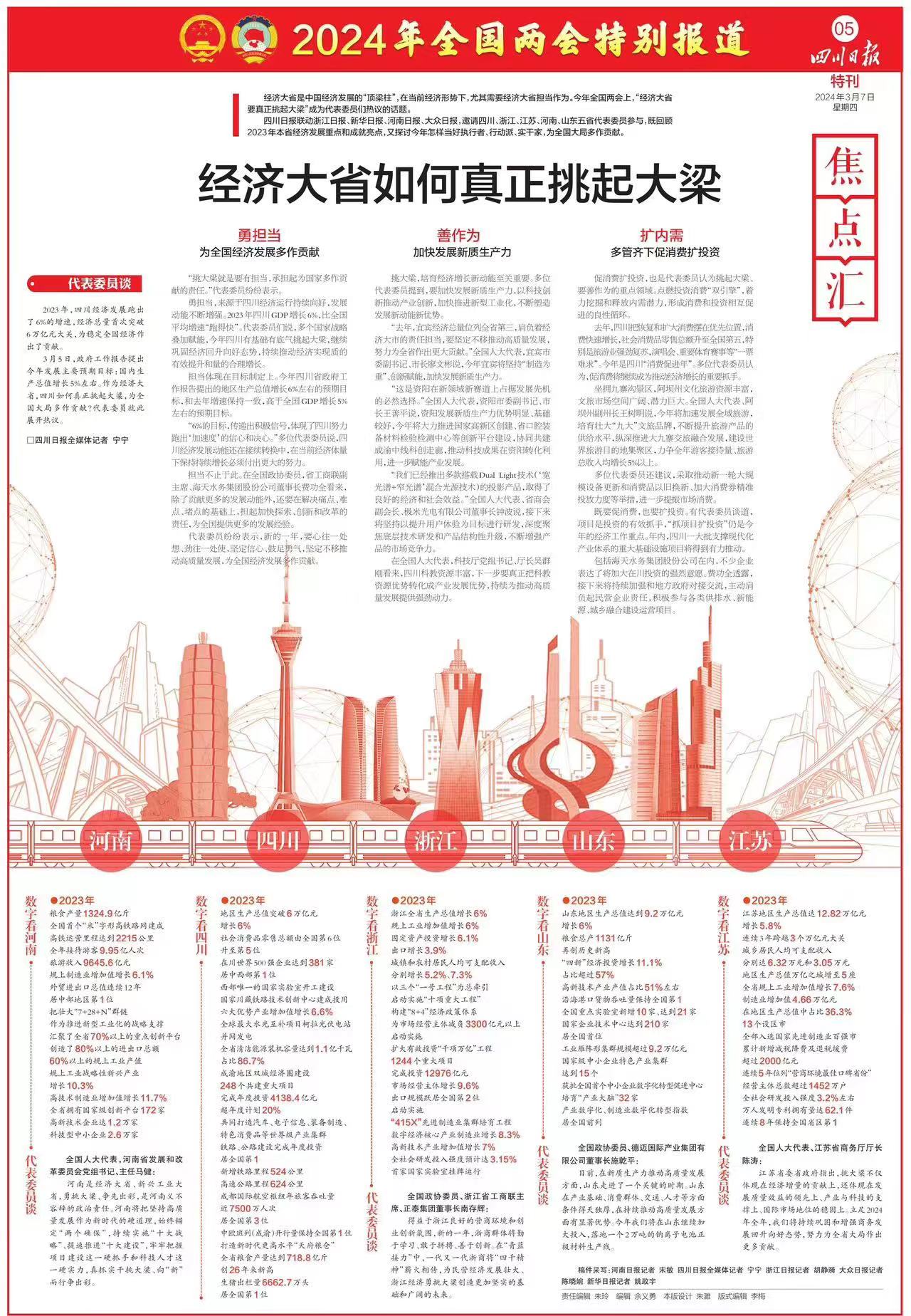 首页 - 菲律宾亚星国际官方网站